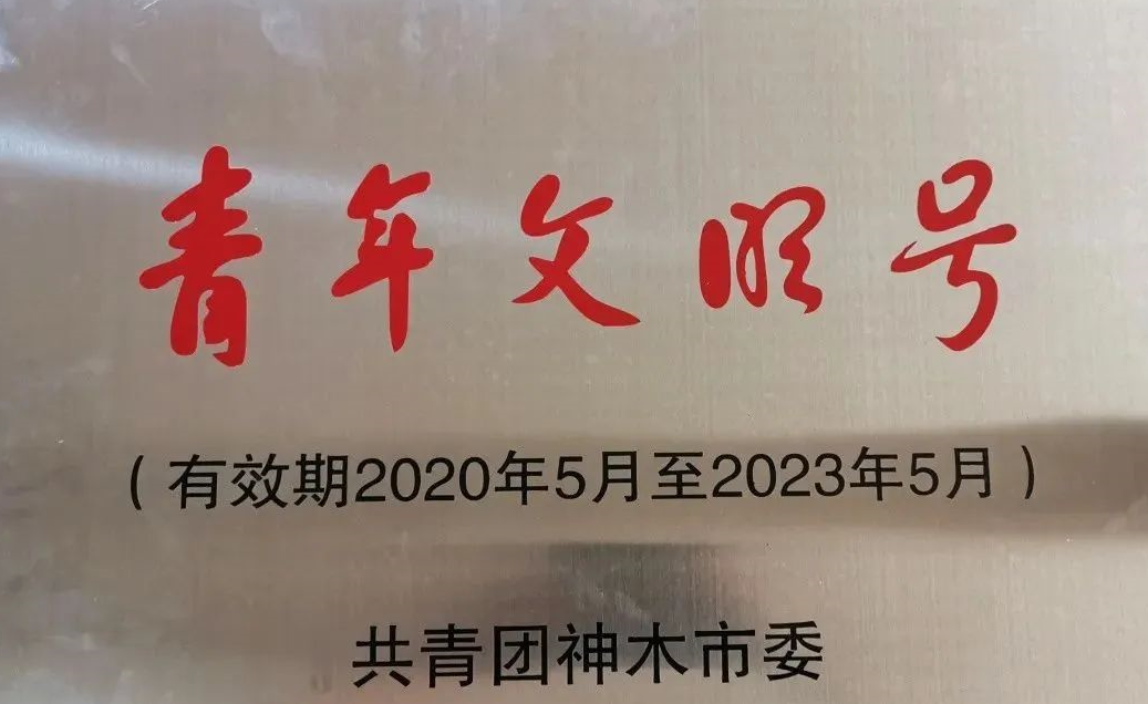 QQ浏览器截图20200720153227.png