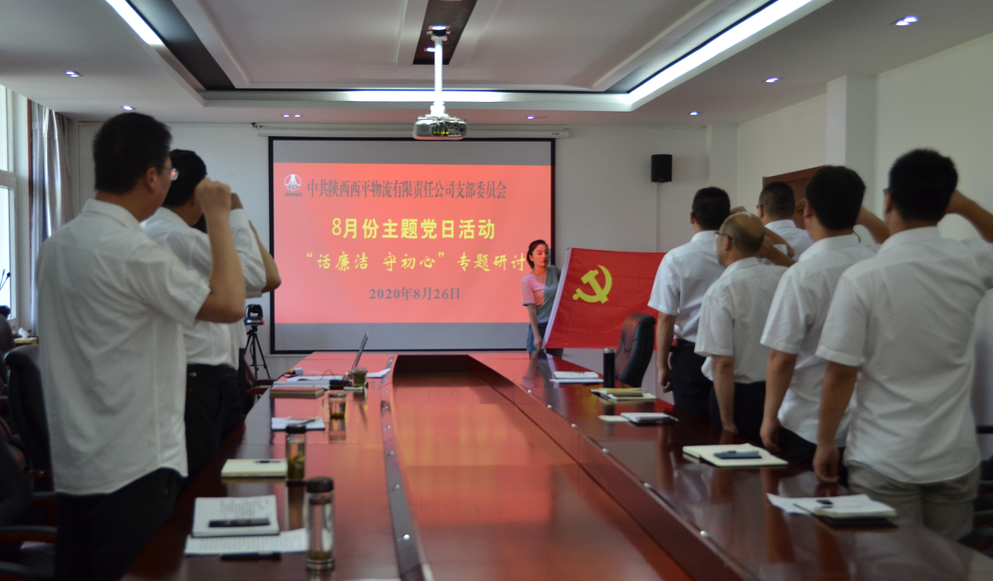 QQ截图20200901103644.png