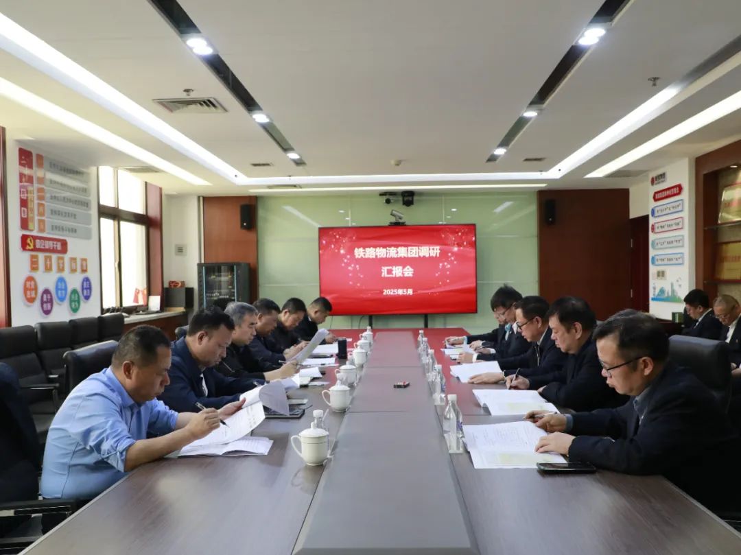 杨科生到冯红铁路公司调研