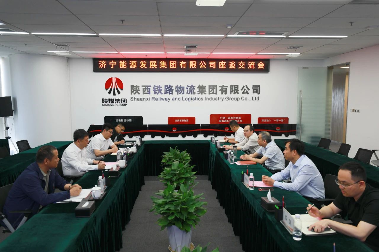 杨科生会见济宁能源发展集团党委副书记、董...