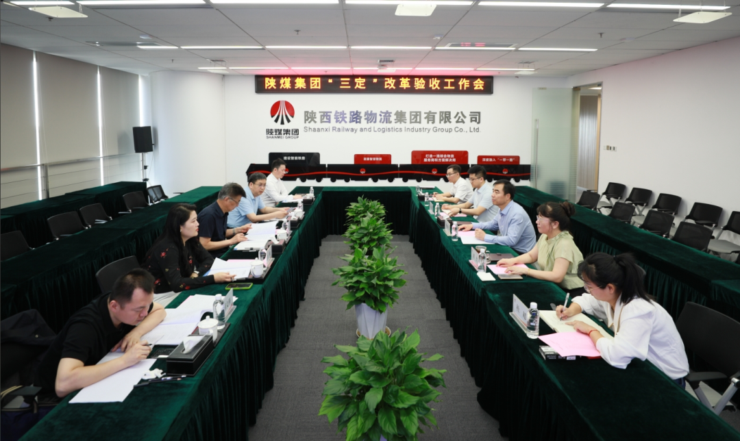 革故鼎新激活力，疏经通络健体魄——铁路物...