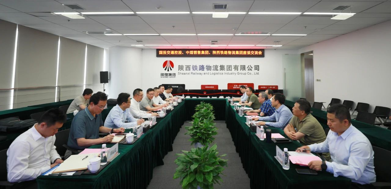 国投交通控股有限公司董事长、总经理周昌松...
