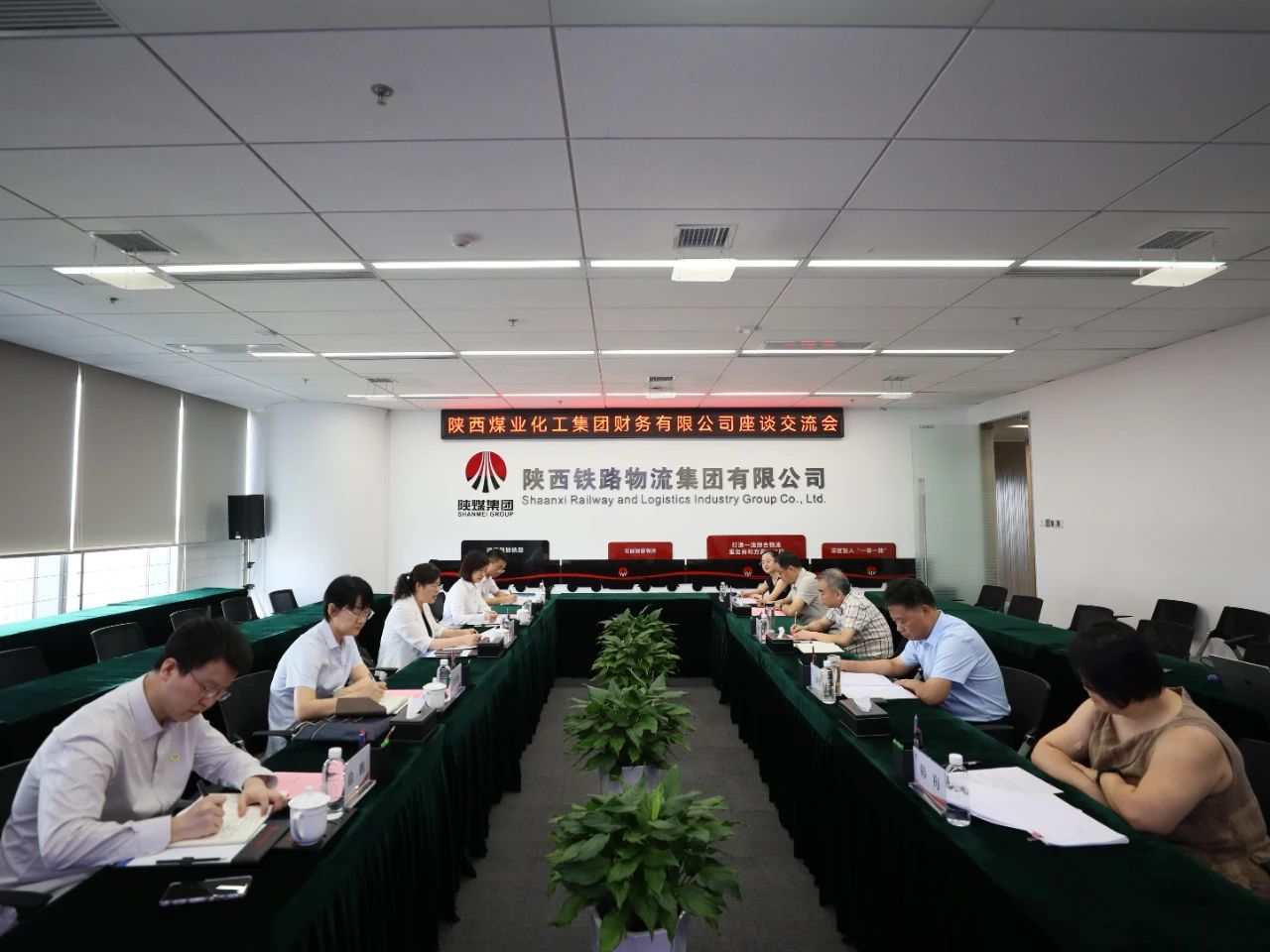杨科生与陕煤财务公司党支部书记、董事、总...