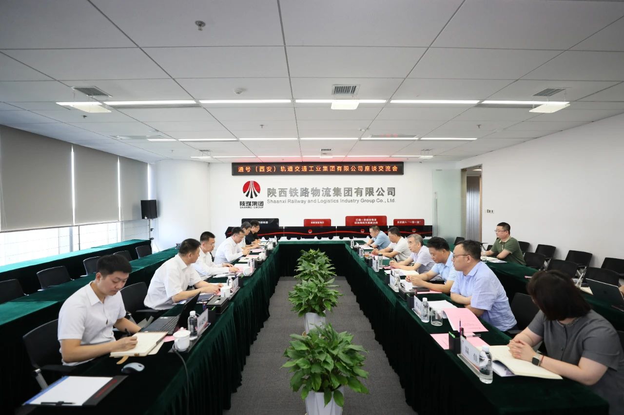 杨科生会见通号（西安）轨道交通工业集团有...