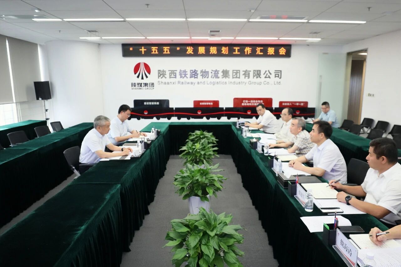 陕煤集团党委委员、副总经理袁广金到铁路物...