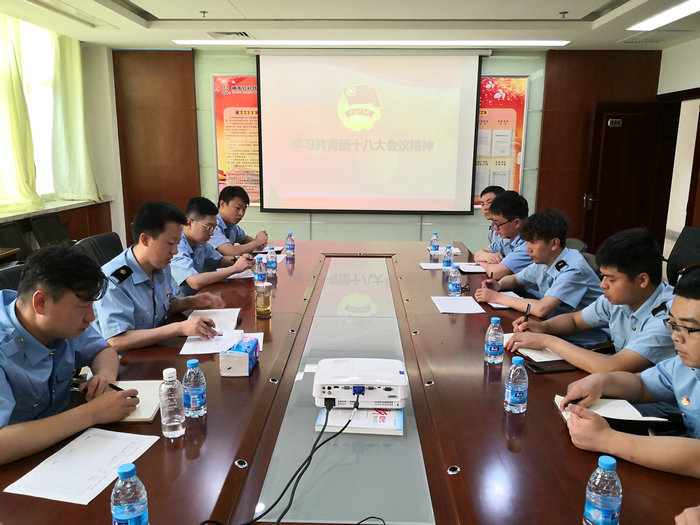 铁路物流集团红柠铁路公司团委组织青年团员集中学习共青团十八大会议精神.jpg