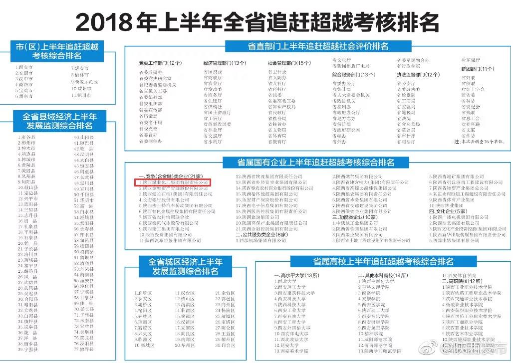 微信图片_20180822173849.jpg