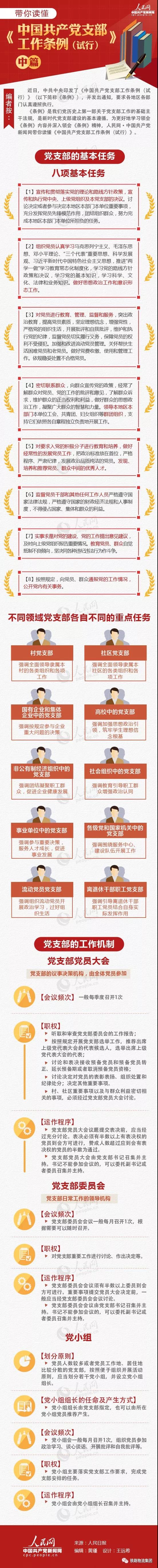 微信图片_20181212181620.jpg