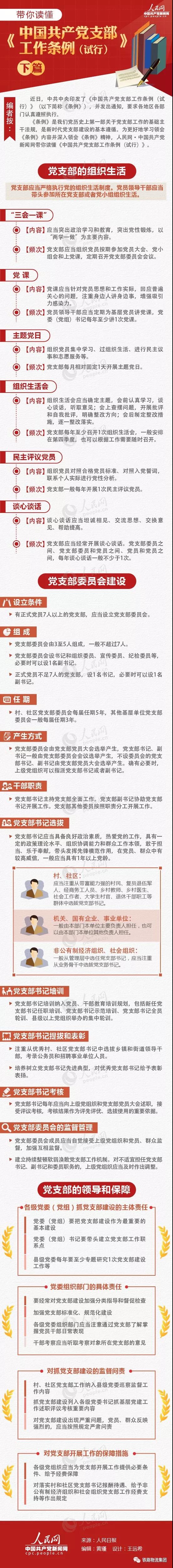微信图片_20181212183510.jpg