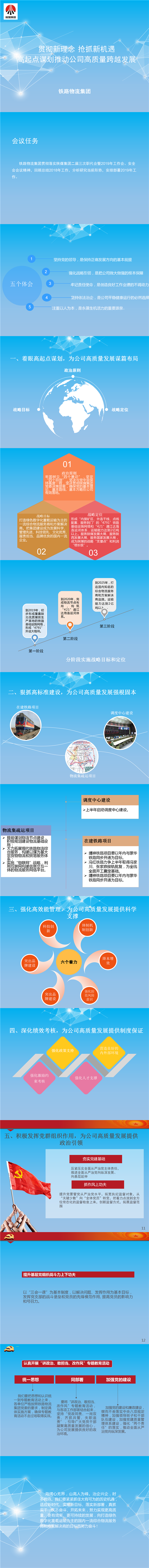 QQ图片20190122090623_副本.png