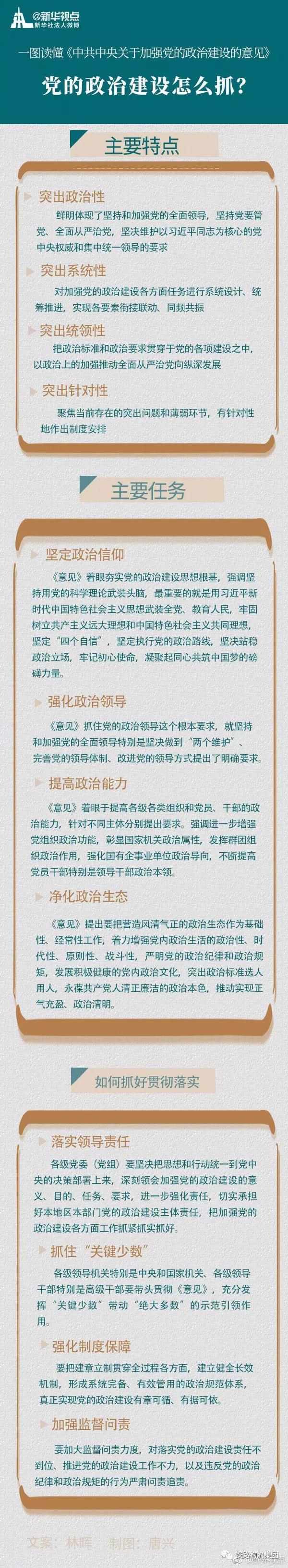 微信图片_20190301095432.jpg