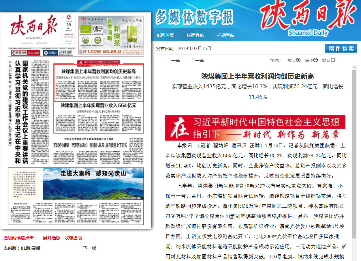 微信图片_20190729080808.jpg