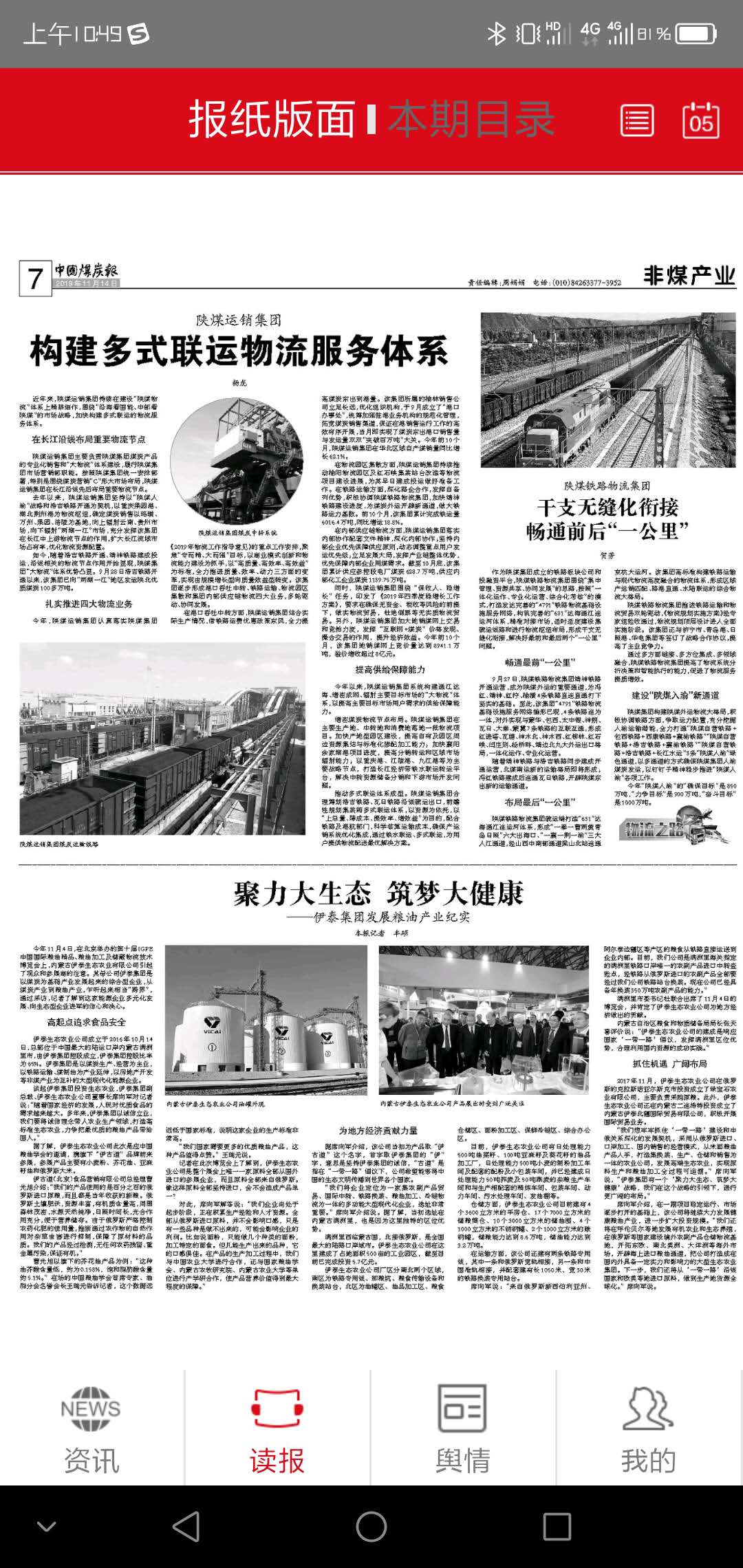 微信图片_20191115164243.jpg