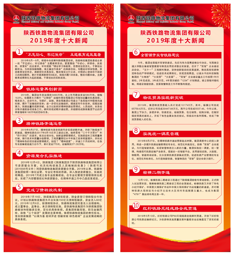 是大.png