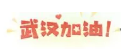 QQ截图20200214110153.png