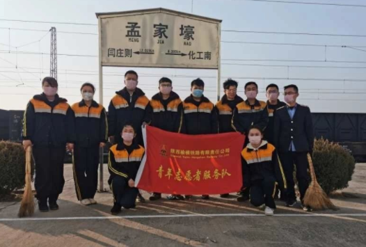 1583470844935424.png 青年志愿者服务队.png