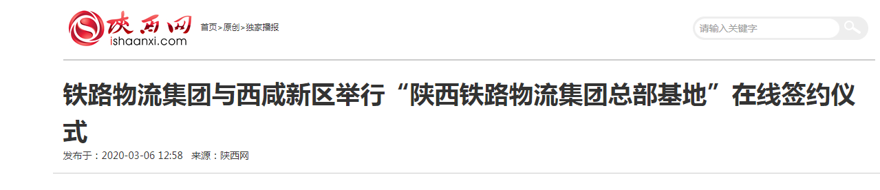 西平.png