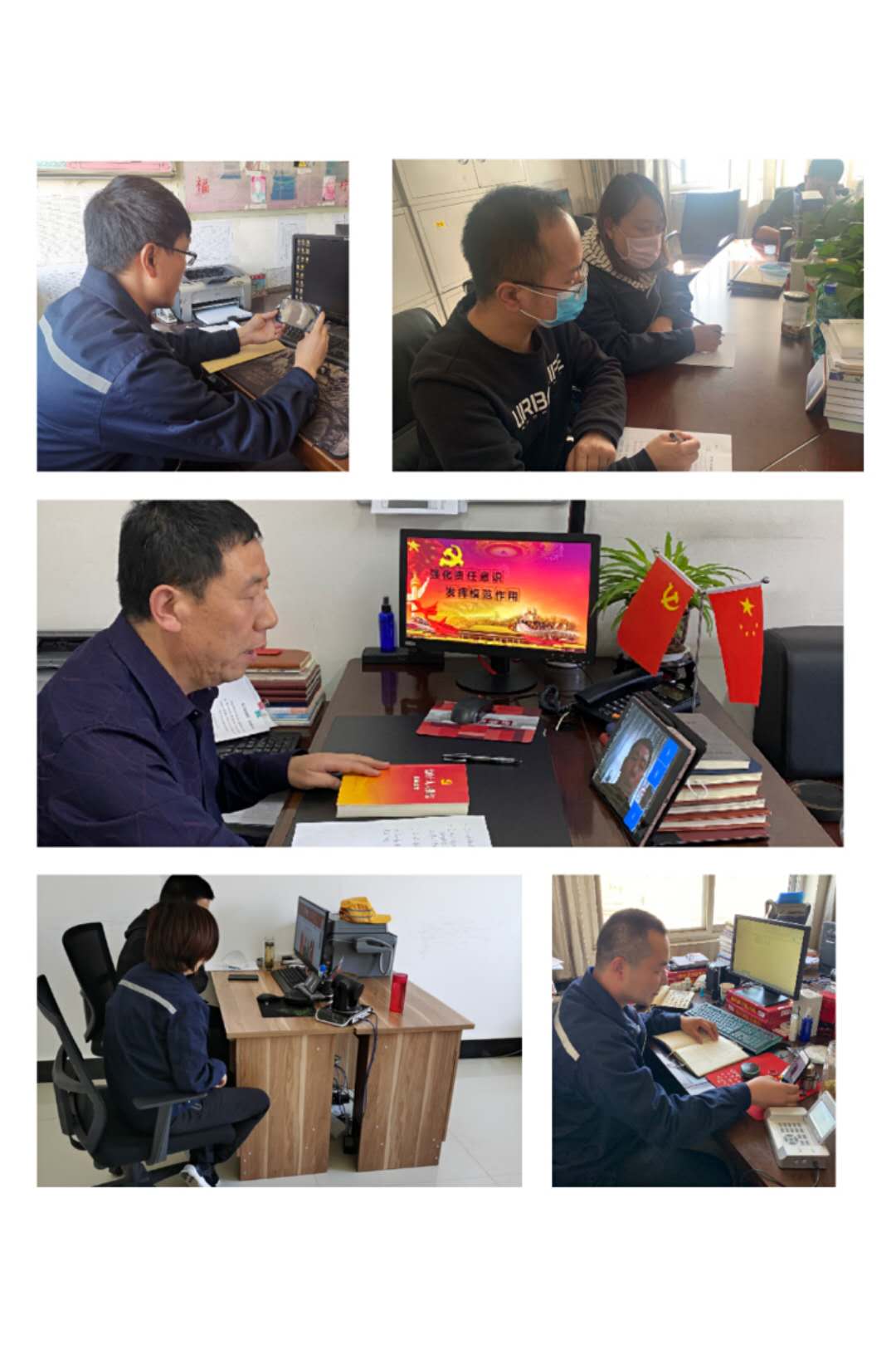 1585898151107523.jpg 红柠工电【通讯】一场特殊时期的党课_wps图片.jpg