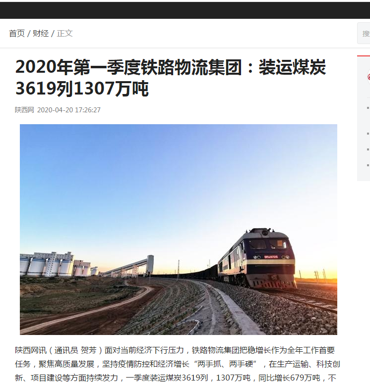 QQ浏览器截图20200422161824.png