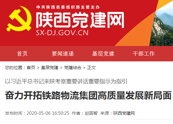 QQ截图20200609211926.png