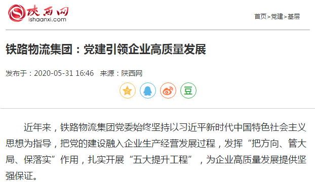 QQ截图20200609212110.png