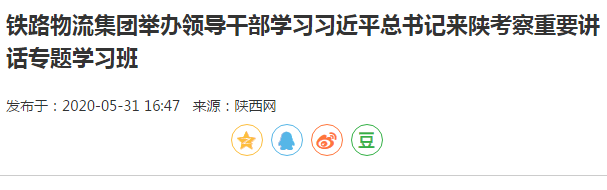 QQ截图20200609212255.png