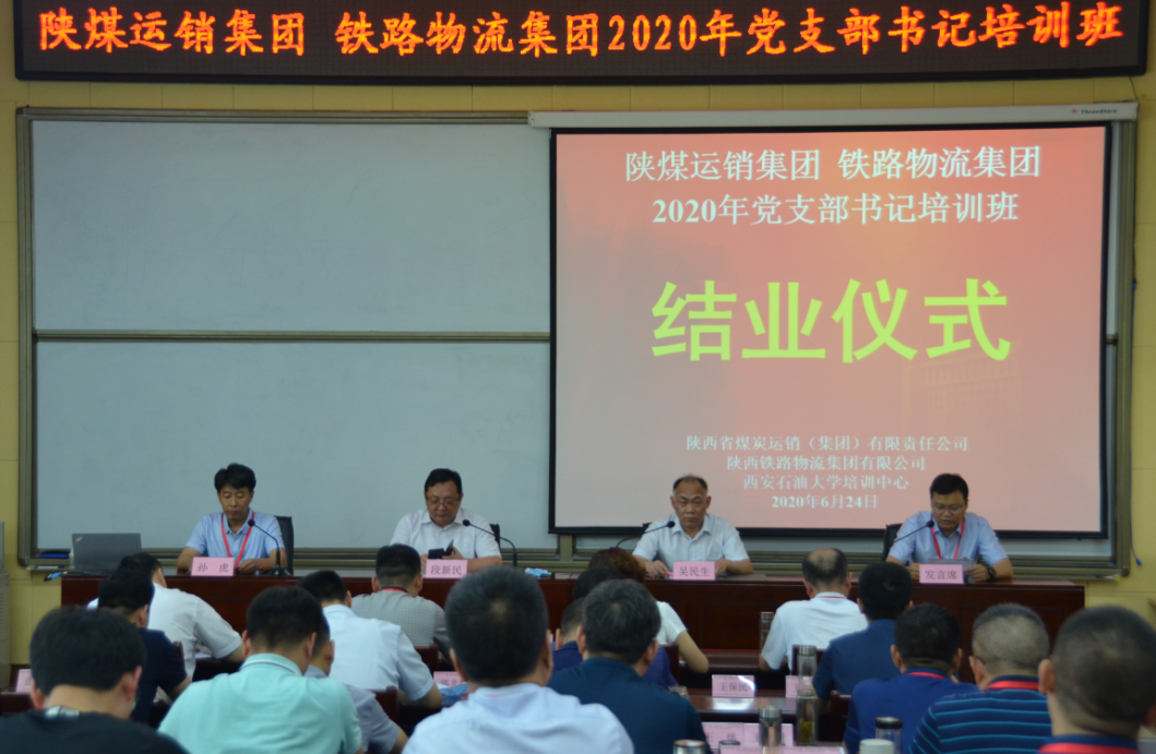 QQ截图20200701174342.png