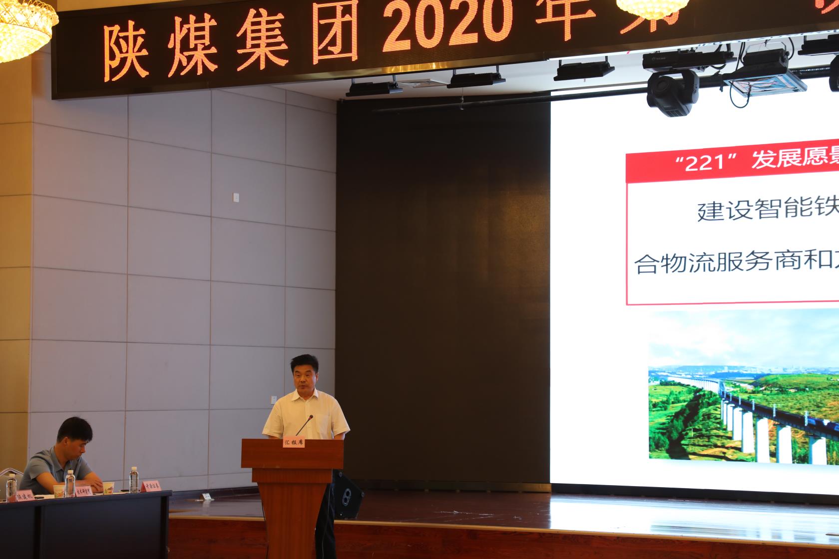微信图片_20200714111440.jpg