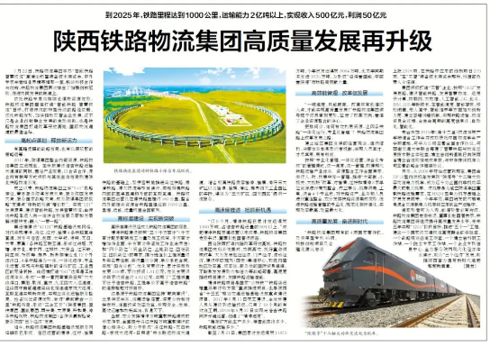 QQ截图20200723102851.png