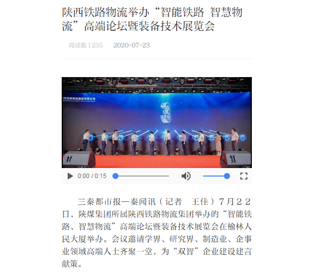 QQ截图20200724091005.png