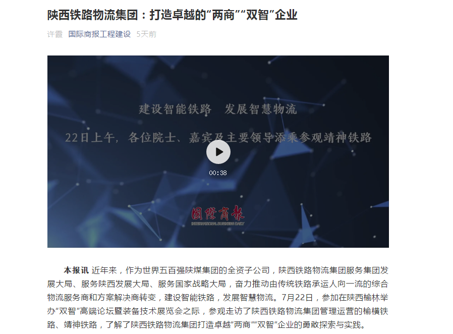 QQ截图20200728165600.png