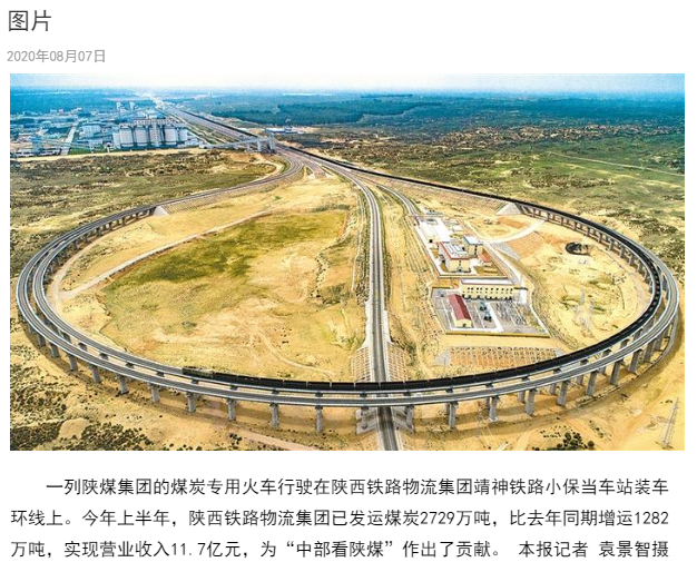 QQ截图20200807085815.png