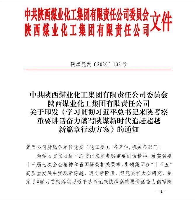 微信图片_20200908084814_星速看图王.jpg