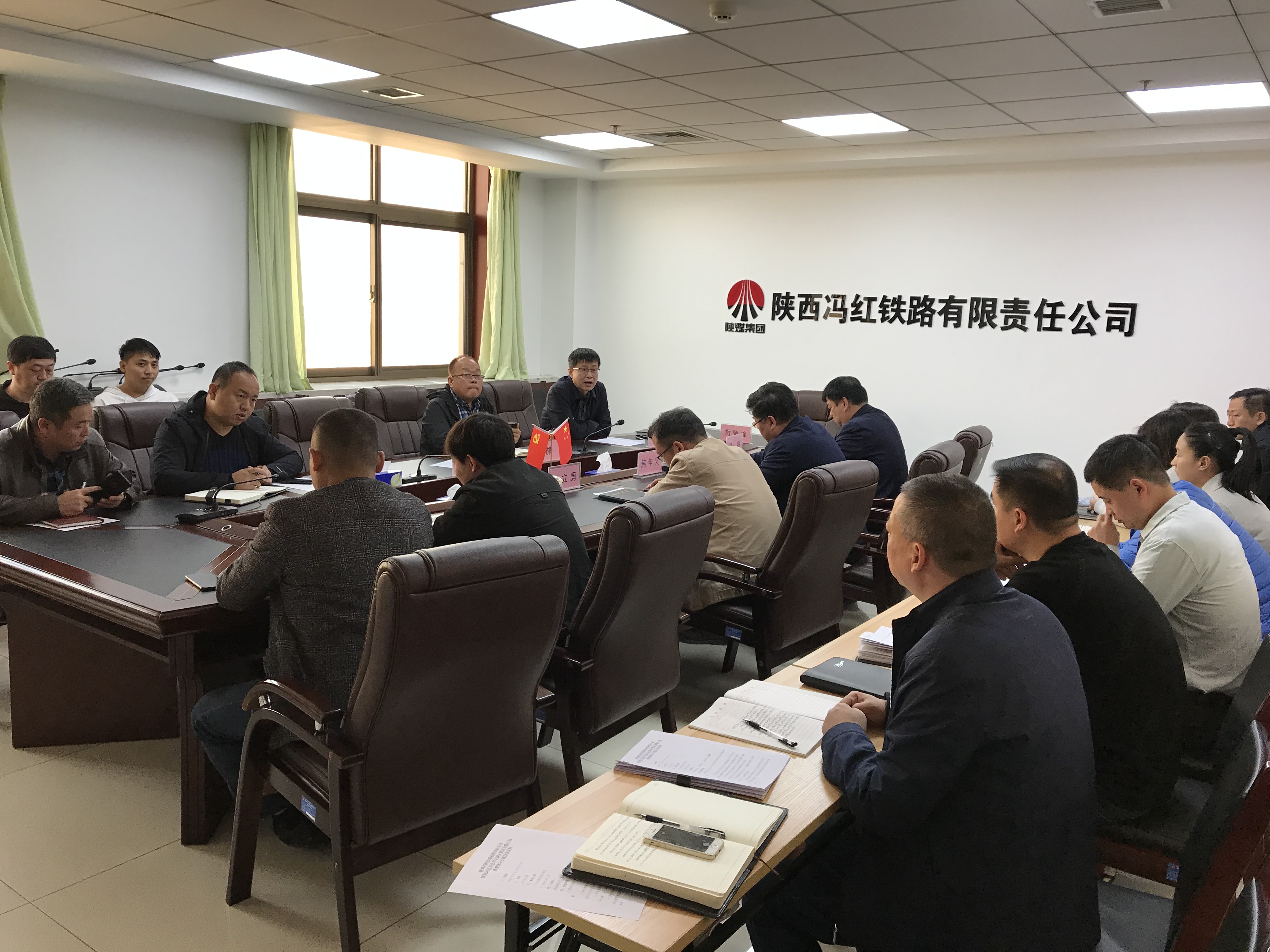 会议现场.JPG