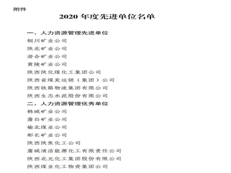 微信图片_20210104104105.png