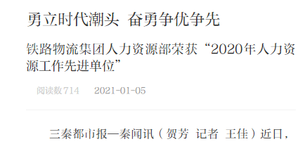 微信图片_20210106093114.png