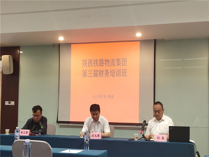 培训2.jpg