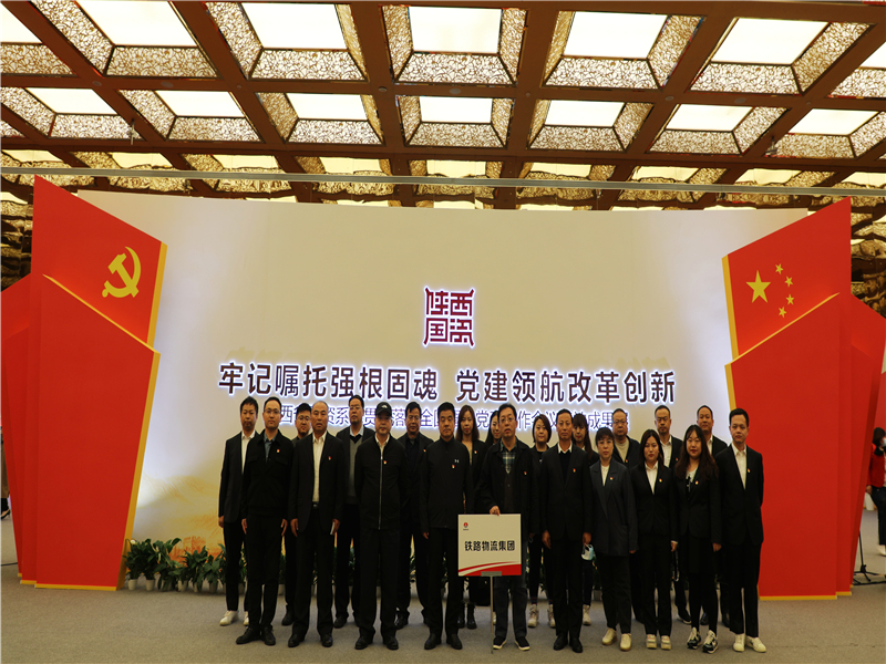 党建成果展1.jpg