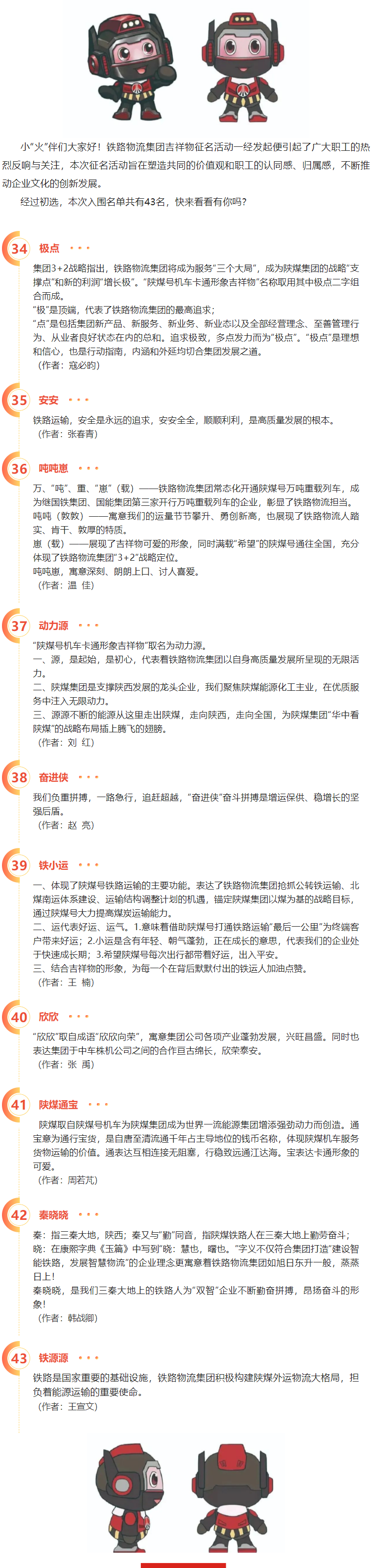 QQ截图20220720160755.png