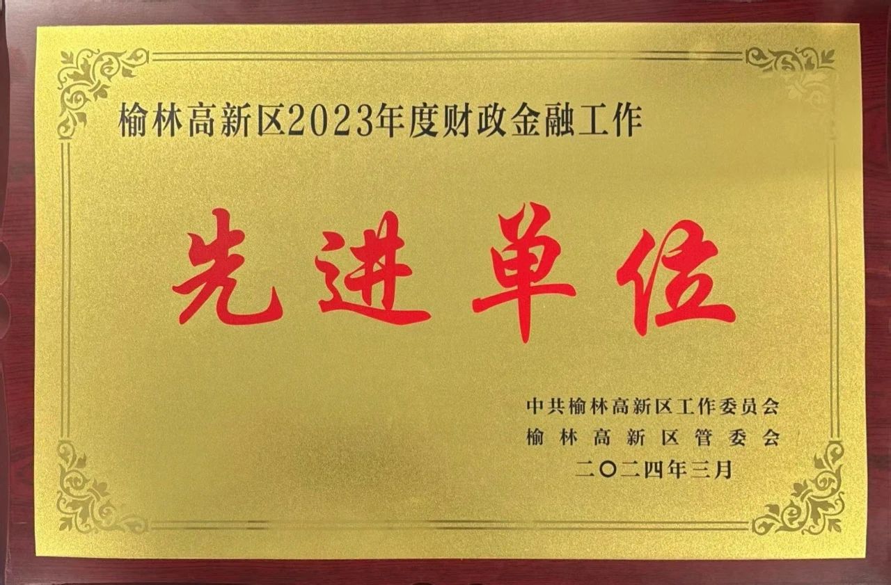 1711443257849753.jpg