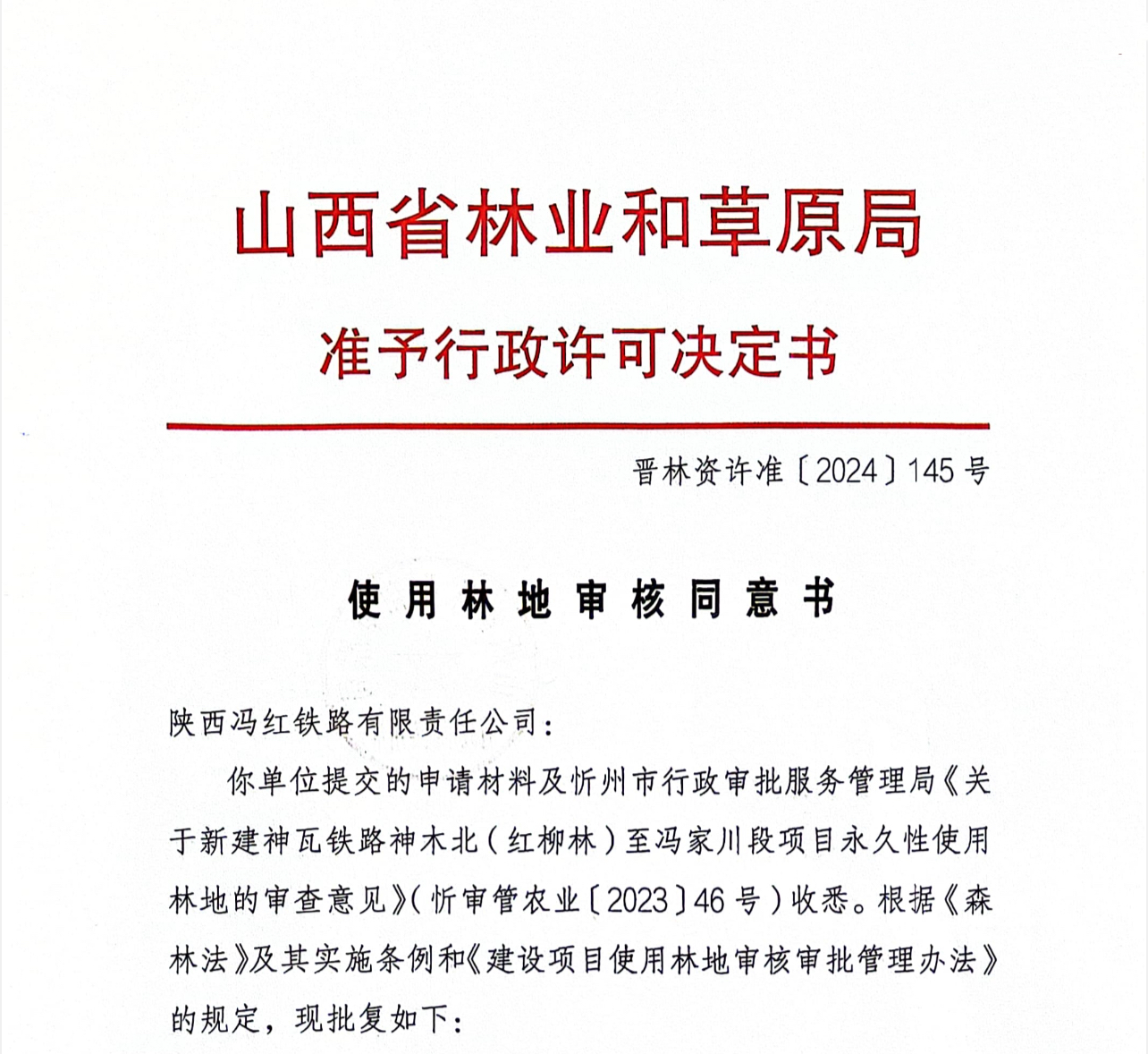 1712129179203016.png