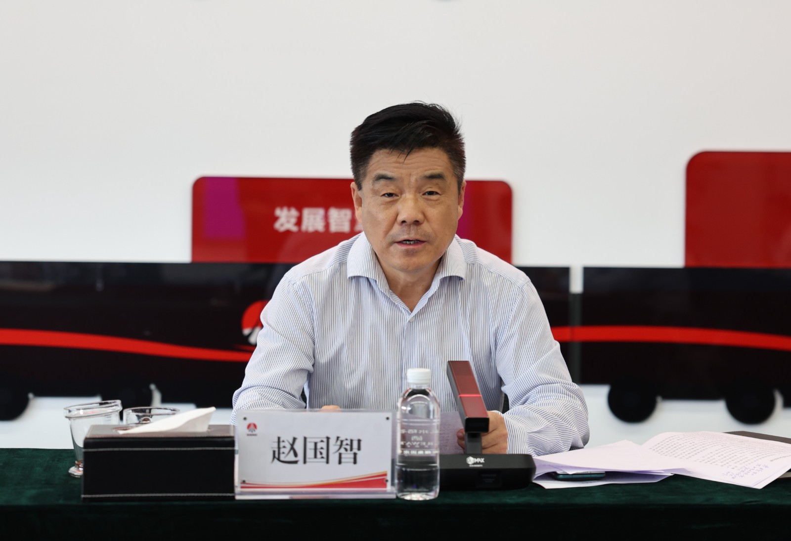 赵总.JPG