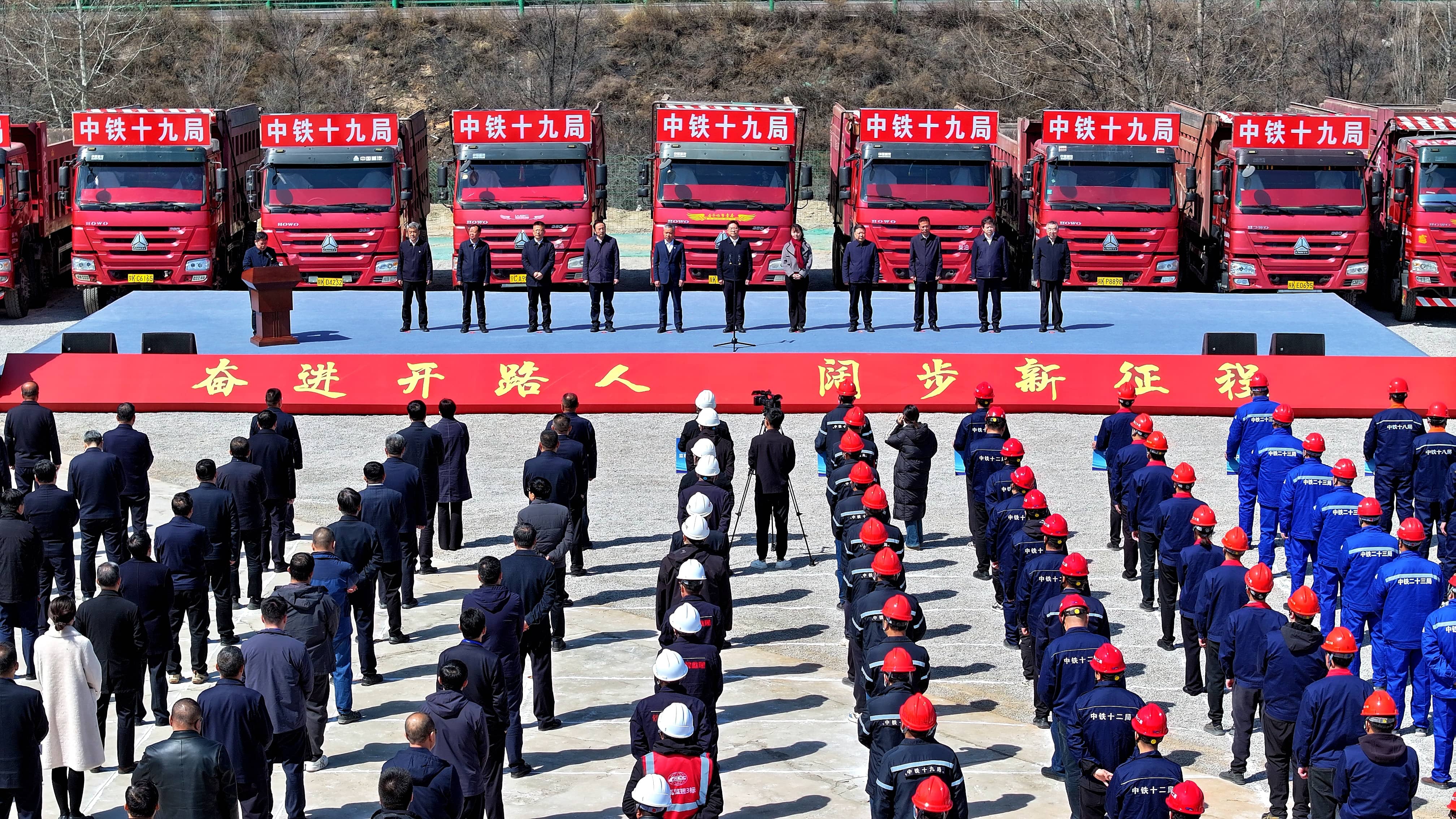 开工仪式(1).jpg
