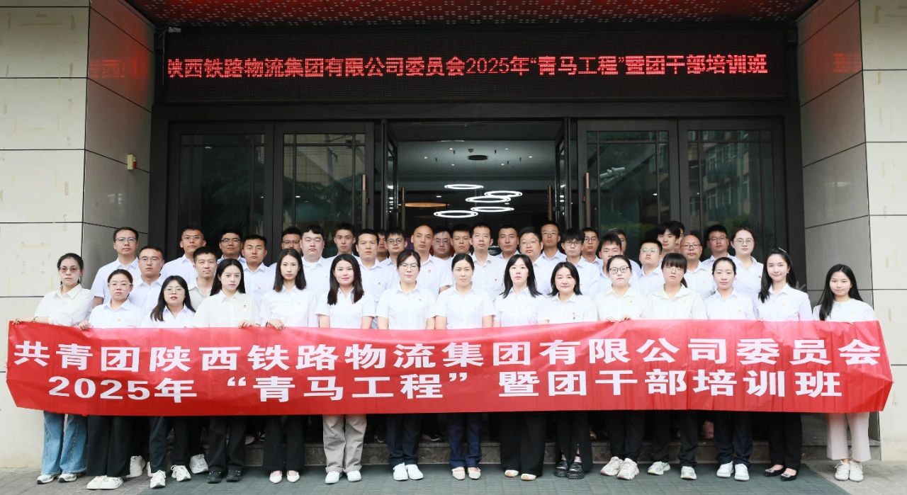 微信图片_20250625085000.jpg